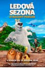 Ledová sezona